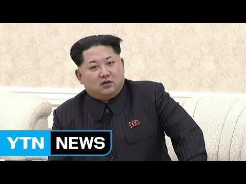 북 유엔 안보리 대북 제재 결의 전면 배격 / YTN