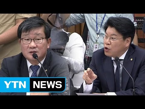 코드 인사 vs 정치 공세 ...김명수 청문회 시작부터 여야 난타전 / YTN