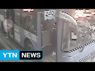 "아이만 내렸다" 240번 버스에 들끓는 분노... 진실은? / YTN
