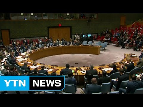유엔 안보리, 대북 제재 결의 만장일치 채택 / YTN