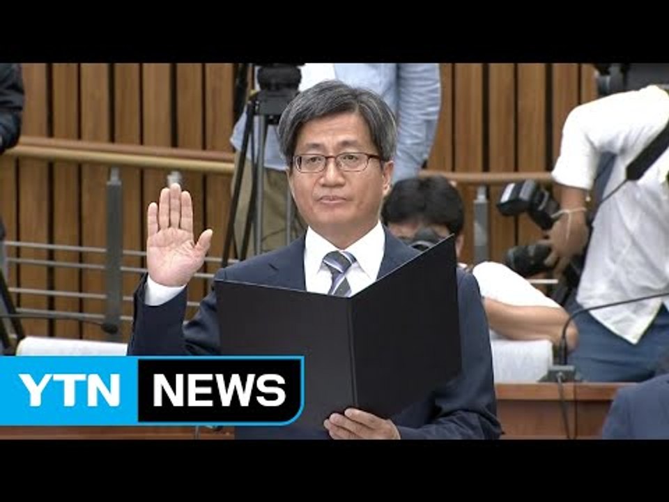 김명수 청문회, 이념 편향성 공방...여야 격돌 예고 / YTN