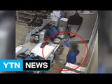 [영상] 아이 시켜 갤럭시 S7 훔친 백인 남성 수배 / YTN