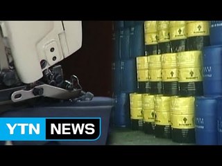 섬유 수출 차단·유류 공급 감축...北 민생 흔들릴까? / YTN