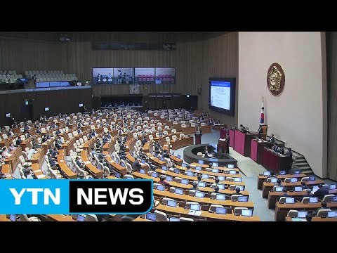 오늘 경제 분야 국회 대정부질문...文 경제 정책 '격돌' / YTN