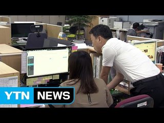 언제 어디서나 업무 봅니다...울산 스마트오피스 추진 / YTN