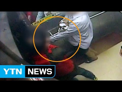[단독] 또 개 '목줄' 때문에...밀려 넘어진 60대 중태 / YTN
