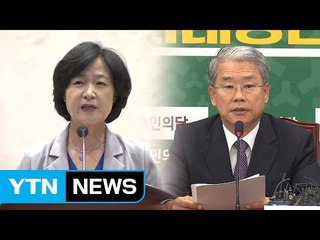 민주당·국민의당 부결 책임 공방..."자괴감" vs "오만함" / YTN