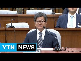 '김이수 부결' 후폭풍...'김명수 인준'도 불투명? / YTN