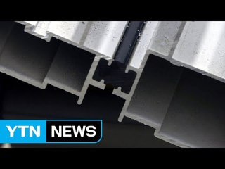 신축 학교에 에너지효율등급 낮은 창틀 설치돼 / YTN