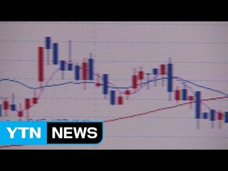 北 긴장 고조 행위에 코스피 사흘째 후퇴 / YTN
