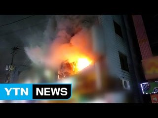 무더위 속 아파트 화재 잇따라...주민 백여 명 긴급대피 / YTN