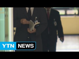 검찰 '비서 폭언' 일본 총영사 수사 착수 / YTN