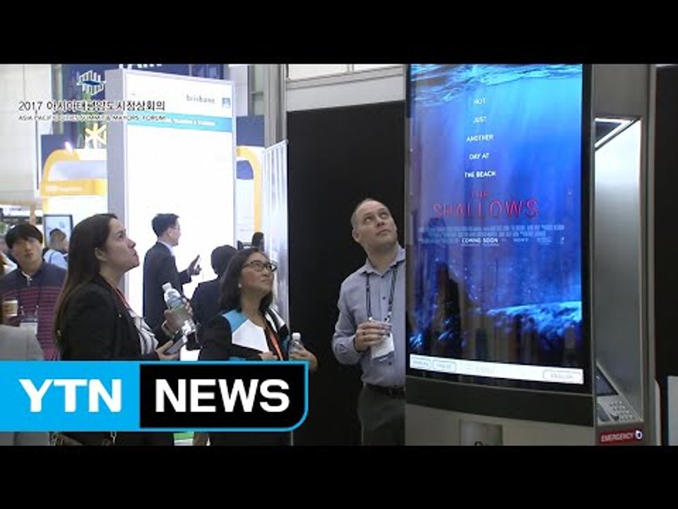 [대전·대덕] 대전시 '2017 문화산업전' 개최 / YTN