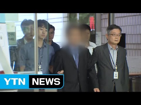'증거 인멸 지시 혐의' KAI 임원 구속영장 기각 / YTN