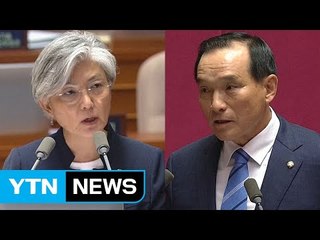 김중로 "강경화 장관, 하얀 머리 멋있다" 발언 논란 / YTN