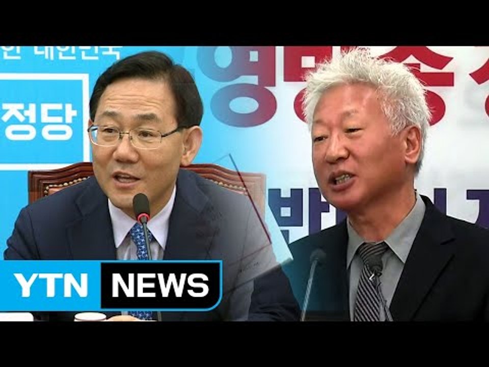 바른정당, 11월 이전 조기 전당대회...한국당, 朴 탈당 카드로 통합 명분 쌓기 /...
