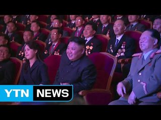 통일부 "가장 낮은 형식 반응...좀더 지켜봐야" / YTN