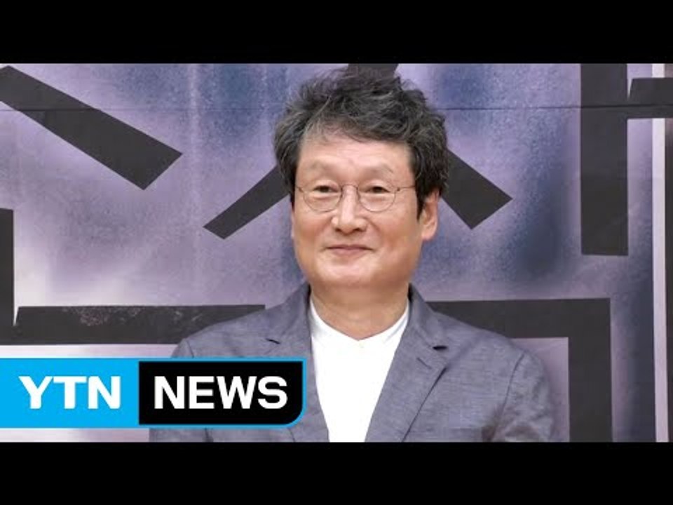 문성근 "MB 정부 블랙리스트 소송 진행...제보 요청" / YTN