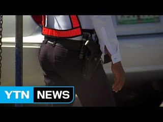 필리핀 세부서 한국인 사업가 총격당해 부상 / YTN