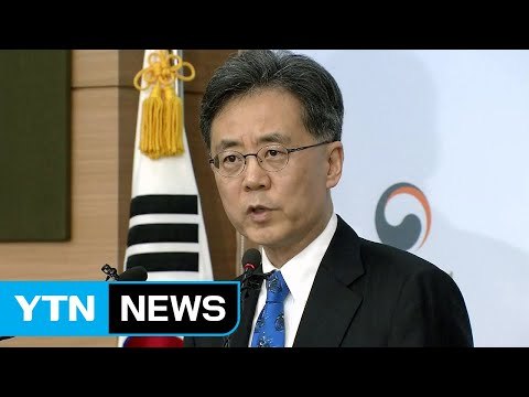 김현종 사드 보복 WTO 제소 옵션 항상 갖고 있다 / YTN