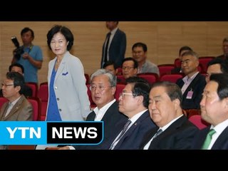 '이젠 앙숙' 'DJ의 딸' 추미애-''DJ의 비서실장' 박지원 / YTN