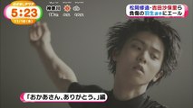 171116 P&Gイベント＆新CM 明日から放送