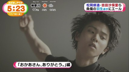 171116 P&Gイベント＆新CM 明日から放送