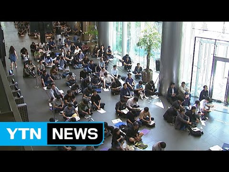 MBC 노조 "MBC 자체 블랙리스트 존재"...추가 사례 폭로 / YTN