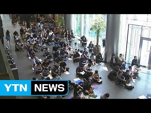 MBC 노조 MBC 자체 블랙리스트 존재 ...추가 사례 폭로 / YTN