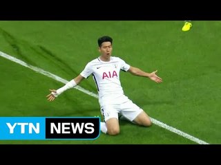 손흥민 시즌 첫 골...한국인 유럽챔스 최다 골 / YTN
