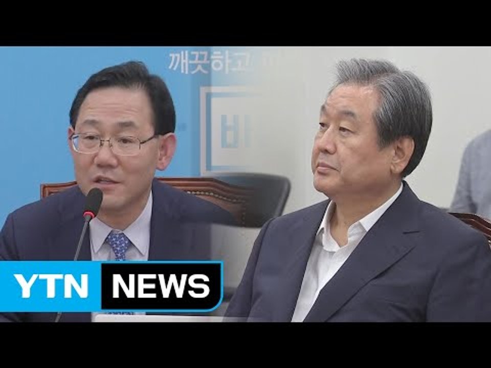 바른정당, 11월 이전 조기 전당대회...한국당, 朴 탈당 카드로 통합 명분 쌓기 /...