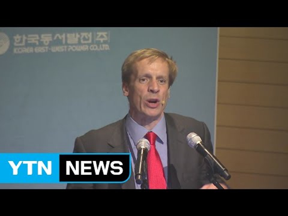 [울산] 4차 산업혁명 포럼 울산에서 열려 / YTN
