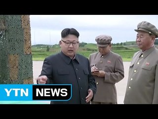 "전면배격...미국과 힘 균형 이룰 것" / YTN