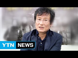 'MB 블랙리스트' 문성근 오는 18일 檢 출석...수사 본격화 / YTN