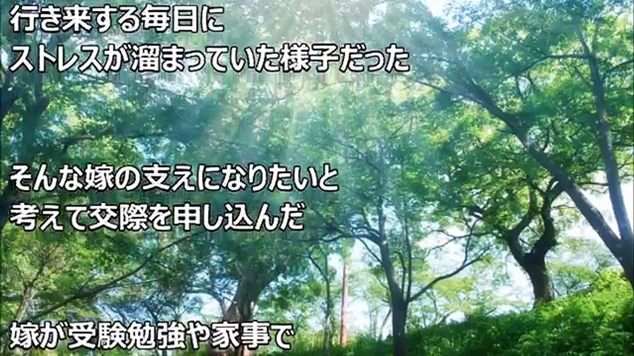 感動する話　祖母の家が懐かしくなり向かってみた先で、昔遊んでいた女の子の母親に声をかけられた