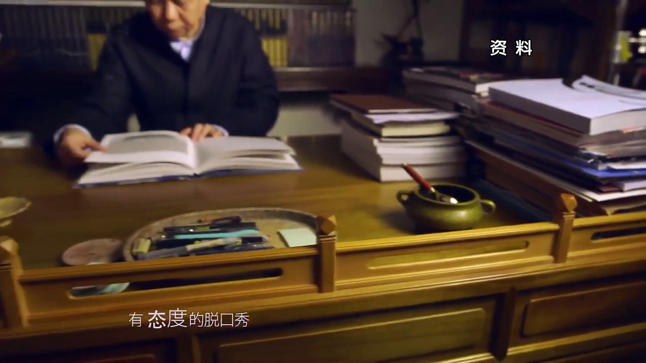 【杨澜访谈录】第161期 马未都揭中国收藏圈怪现象 盛世收藏眼力文化很重要