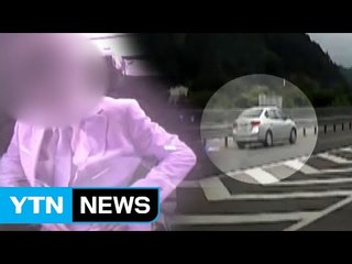 도난 차량 양복 신사, 알고 보니 14살 '중학생' / YTN