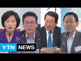 여당 "北, 대화 응해야"...야당 "대북 정책 명확해야" / YTN