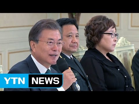 문재인 대통령 북핵·미사일 대응 전력 확보 시급 / YTN