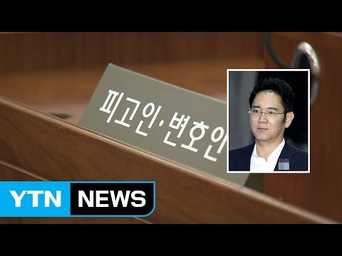 D-6 이재용 선고, 특검 성패 가른다 / YTN