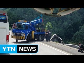 상주 고속도로서 화물차 도로 밖 추락 / YTN