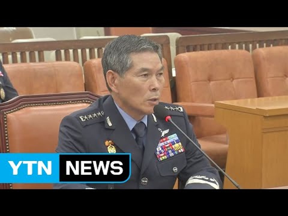 정경두 후보자 "한미 연합훈련 축소 전혀 고려 안 해" / YTN