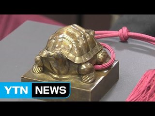 [YTN 실시간뉴스] 모조품 드러났지만...문화재청 '거짓 해명'  / YTN