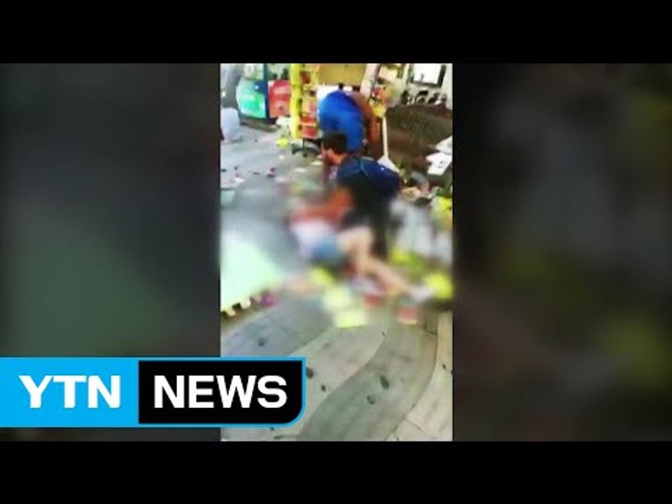 스페인 연쇄 차량테러...14명 사망·백여 명 부상 / YTN