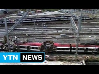 "테러 안전지대는 없다"...IS 여전히 활개 / YTN