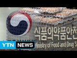 '생산 따로 유통 따로'...밥그릇 싸움이 혼란 불렀나 / YTN