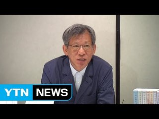 유홍준, '나의 문화유산답사기' 서울편 출간 / YTN