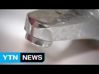 울산 수도관 파열로 단수..."늑장 재난문자" / YTN