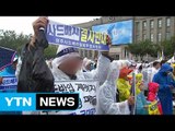 도심 사드 배치 찬반 집회 잇단 개최 / YTN