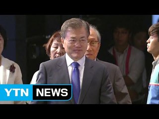 문재인 대통령 "독립운동가 자손 3대까지 생활안정 지원" / YTN